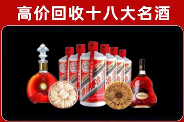 青岛市莱西市回收名酒店