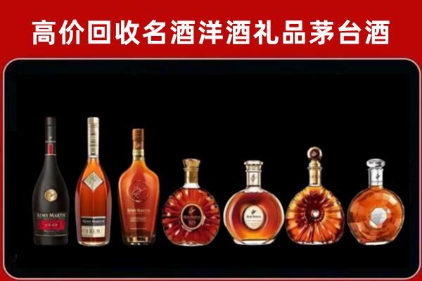 青岛市莱西市回收拉菲红酒