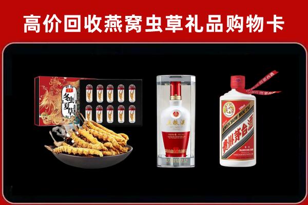 青岛市莱西市回收名酒哪家好