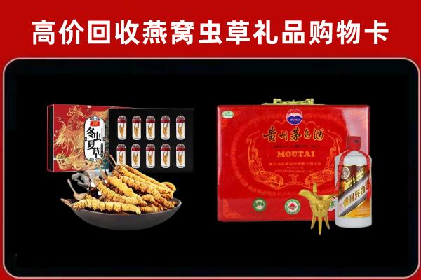 青岛市莱西市回收15年茅台酒